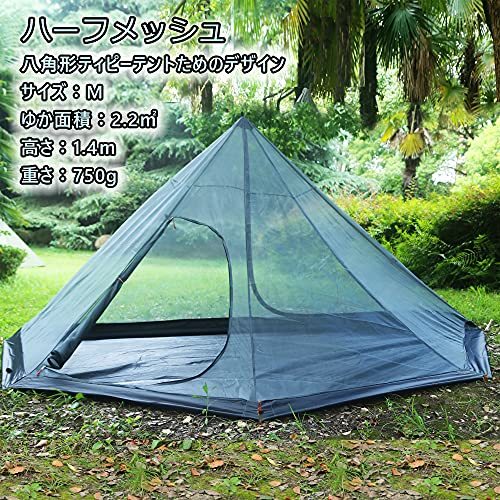 【冬キャンプデビューしたい!】第1回思い立ったきっかけと道具選び