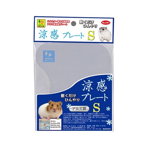 【夏眠に注意】ハリネズミの暑さ対策まとめ!適切な温度・湿度管理に必要なグッズも!