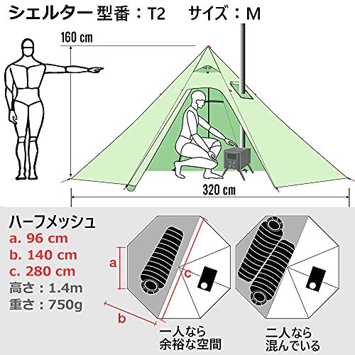 【冬キャンプデビューしたい!】第1回思い立ったきっかけと道具選び