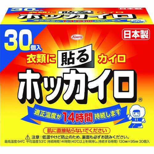 スノボデートを成功させる4つのポイント!失敗を防ぐための注意点も!
