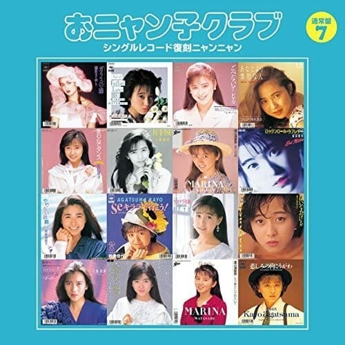 工藤静香にはなれなかった生稲晃子のしたたかな“おニャン子クラブ処世術”とタレント人生