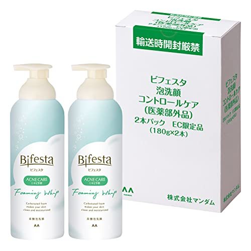 男(メンズ)のおでこニキビの原因とは?ニキビを抑えるおすすめアイテムもご紹介!