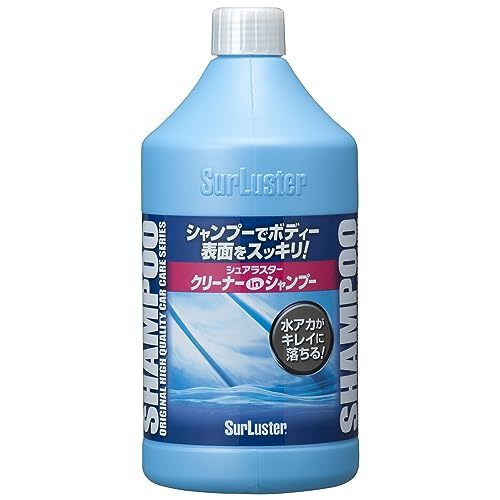 カーシャンプーおすすめ人気10選!選び方や種類・代用品はある?