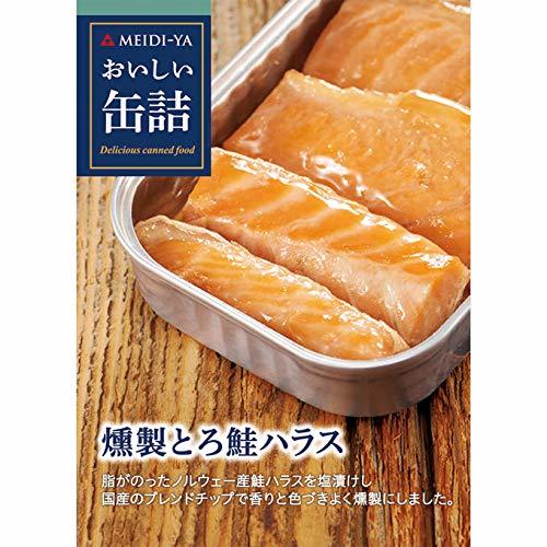 【2023】美味しすぎる人気「缶詰」おすすめ15選!意外に知らない絶品缶詰も!