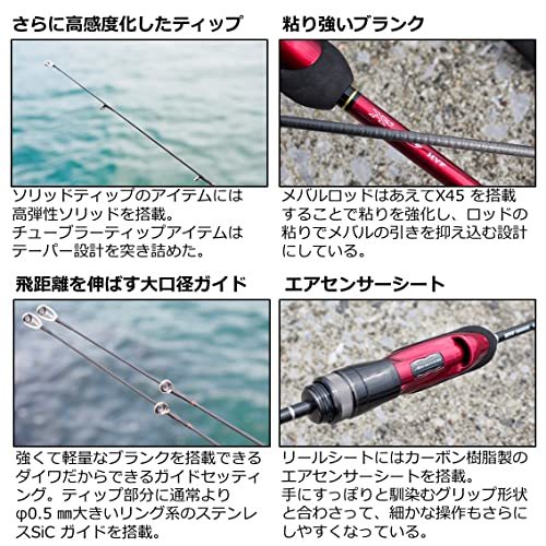 アジングロッドとメバリングロッドの特徴の違いは?選び方のポイントやおすすめ商品も