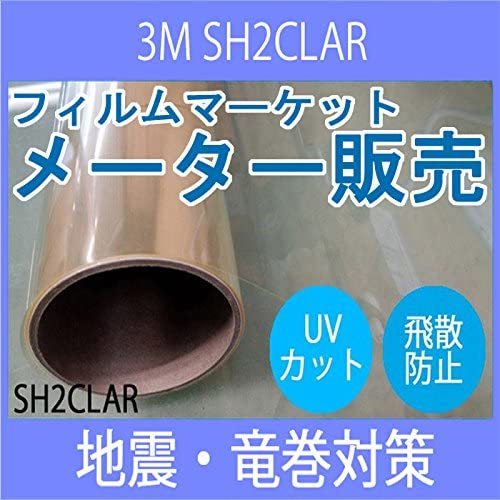 台風の窓ガラス対策はこれ！便利なグッズから最強補強方法まで徹底解説！