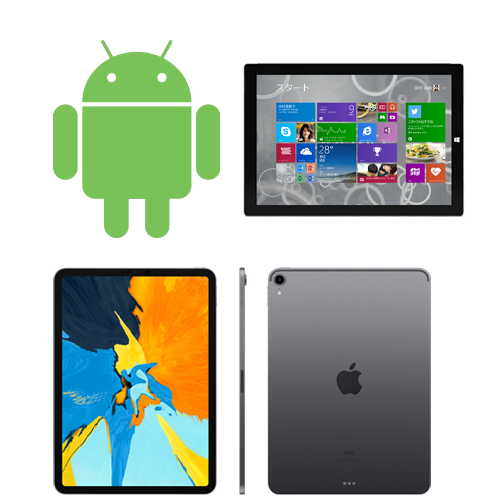 【2021年】人気メーカーのおすすめタブレット13選を詳しく紹介！