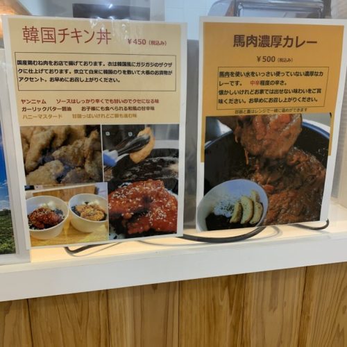 【中央区】韓国カフェ「これくるむ」のふわもちドーナツ「クァベギ」って何？