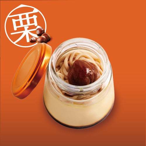秋が来た!!【プリンに恋して】より秋のごちそうを詰め込んだ限定商品が3品同時発売!