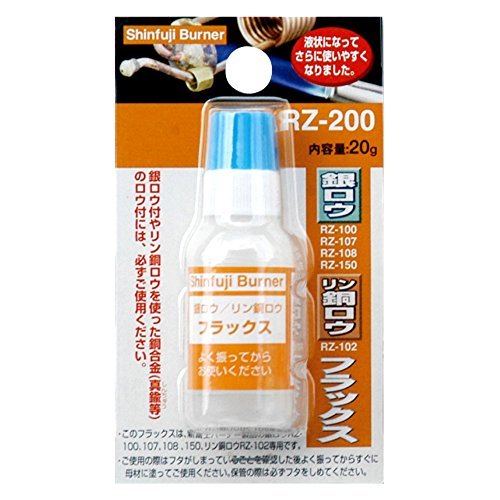 【溶接の一種】ロウ付けとは？そのやり方や強度、はんだ付けとの違いもご紹介！