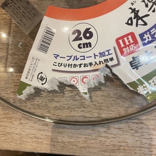 スマホの中の写真、見せてもらってもイイですか？