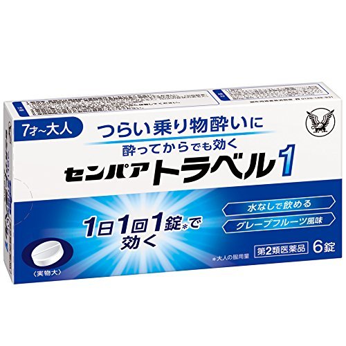 【初心者必見】船釣りに必要な持ち物一覧・服装ガイド。注意点についても解説!
