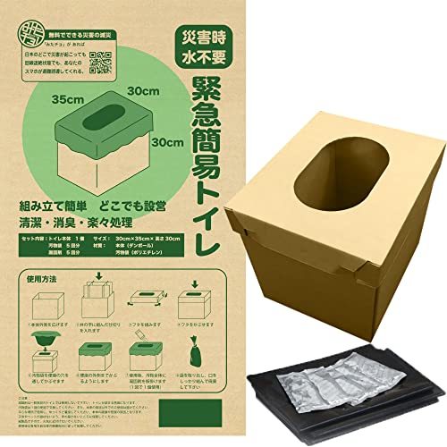 キャンピングカーのトイレは種類が豊富!?万が一に備えて自分にあったトイレを見つけよう!!