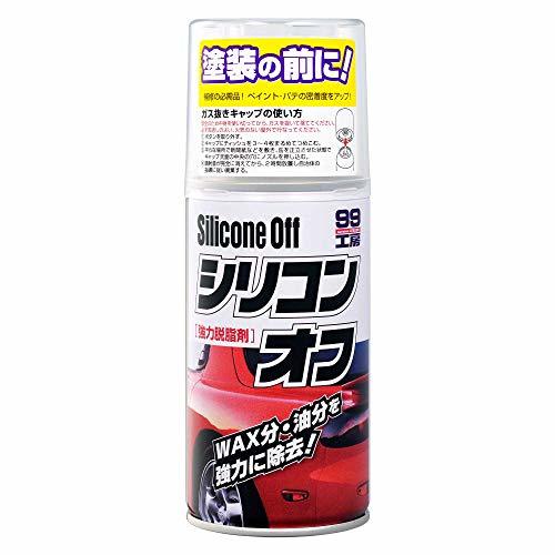 ボンネット塗装はDIYできる？スプレーやカーボンシートを使う方法や施工費用・時間など