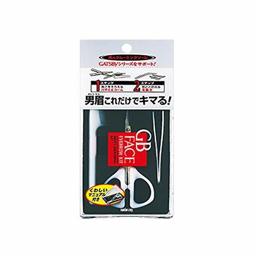 眉毛でかっこいいメンズに大変身!正しいメンズ眉毛の整え方を徹底解説!