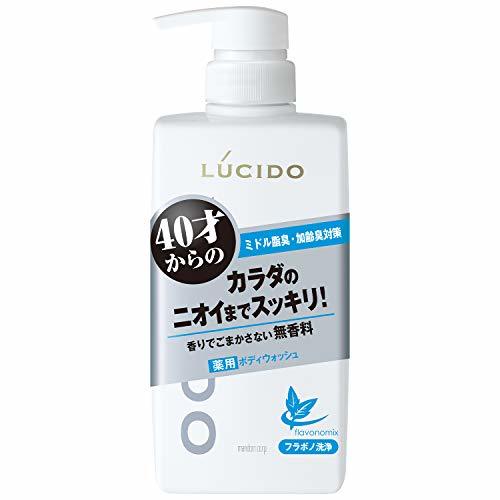 【年代別】メンズボディソープおすすめ人気ランキング〜香りや肌質に合う商品を徹底解説〜