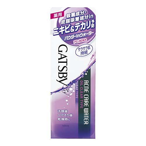 男(メンズ)のおでこニキビの原因とは?ニキビを抑えるおすすめアイテムもご紹介!