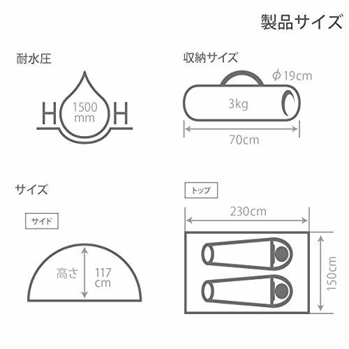 夏キャンプは暑さ対策が肝！快適に過ごせる方法やおすすめアイテムを紹介！