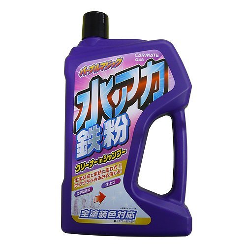 車の鉄粉取りの人気おすすめ商品と選び方｜ボディに付着したブレーキダストを除去！