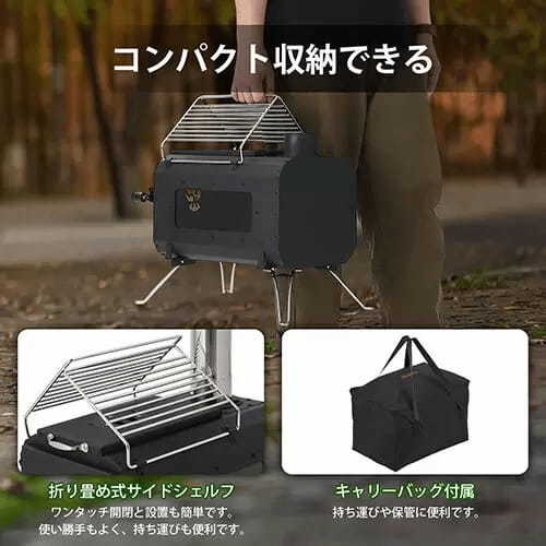 冬キャンプに便利、折りたたみ式の「薪ストーブ」