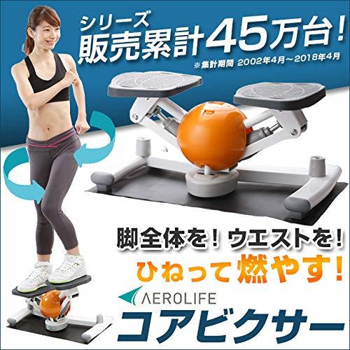 【自宅で簡単&ダイエット】ステッパーの効果とは?効率的な使い方をご紹介!