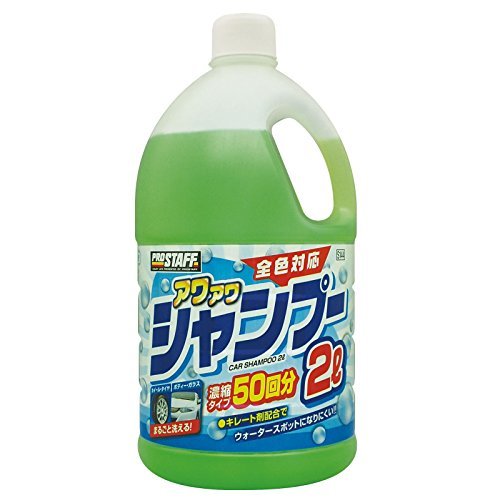 カーシャンプーおすすめ人気10選!選び方や種類・代用品はある?