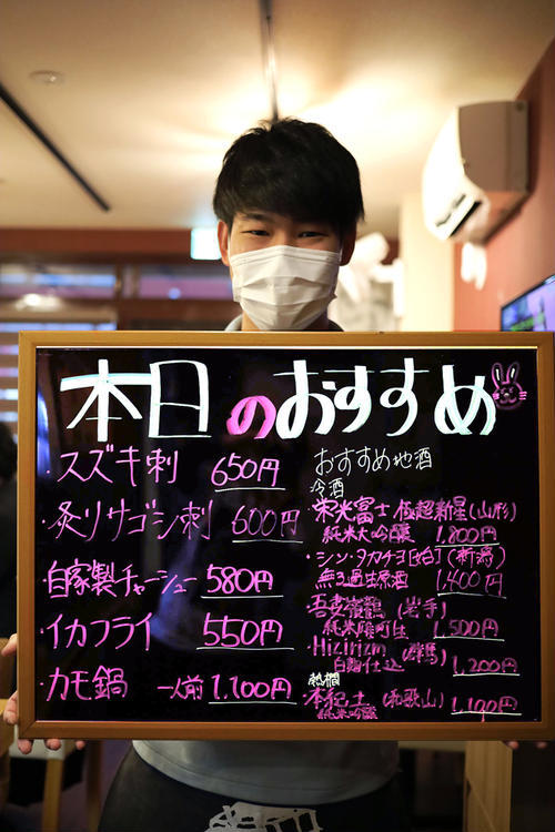 ブランド鶏『大山どり』を味わうなら八王子駅南口『鳥鼓(とりこ)』で決まり!