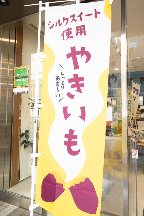 【八王子】編集部イチオシ！2023年バレンタインギフトまとめ♡