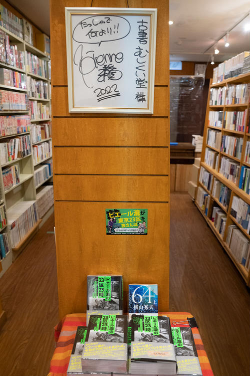 寒い日は家でまったりに限る!『冬のおうち時間』を楽しもう！