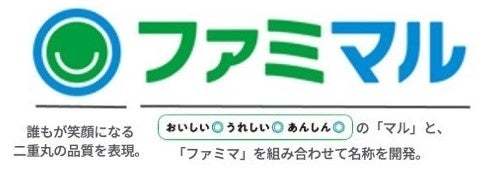 ファミマのスイーツで、超濃厚なひと時を！「超濃厚チョコスイーツ」3種類を10月31日（火）から発売！～ファミマルのスイーツカテゴリー「ファミマルSweets」登場～