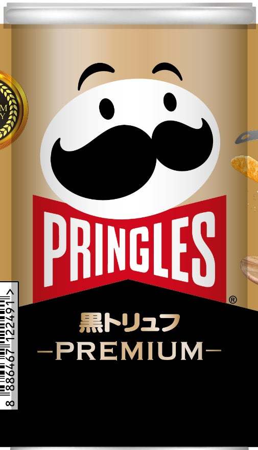 芳醇で魅惑的な香りが特長のあの世界三大珍味が味わえる　「プリングルズ 黒トリュフ」4月4日（月）発売！