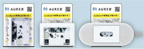 MIYASHITA PARK内「パンとエスプレッソとまちあわせ」と、オーディオブランド「AUREX（オーレックス）」のコラボカフェが9月15日(金)～10月15日(日)の期間限定で開催