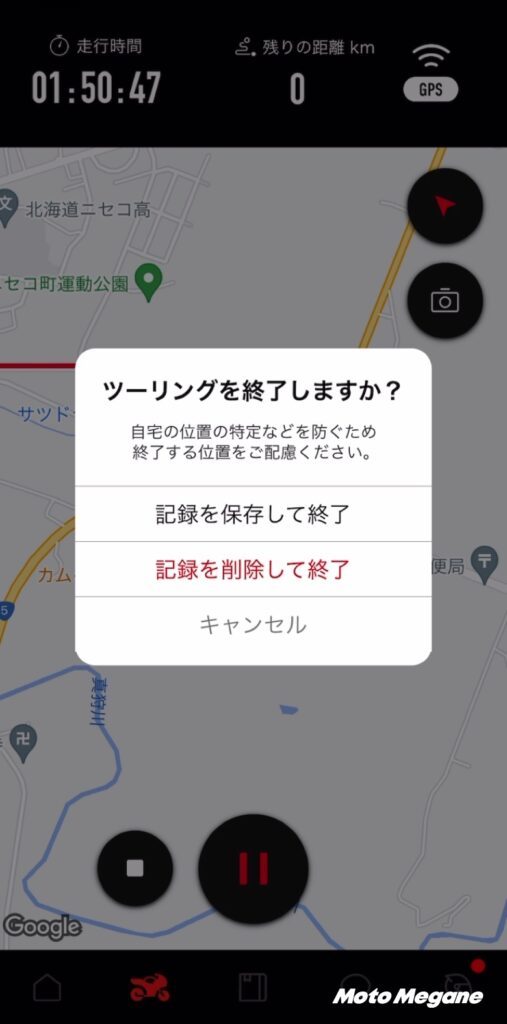 自称「日本一北海道に詳しいライダー」が「ニセコパノラマライン」を実走レポート！