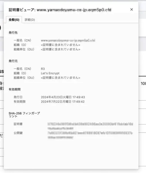 ヤマト運輸の「偽サイト」が話題　今までより質向上？