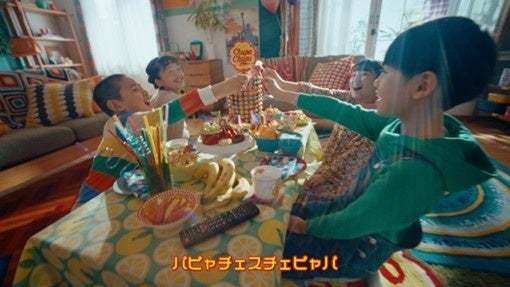 Chupa Chupsから歌詞が謎すぎるキャンペーンソング「ChupaChupping! (チュッパチャッピン!)」誕生！