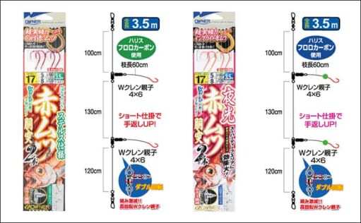 アカムツ釣りで船中トップ釣果　ありそうでなかった専用鈎の効果とは？