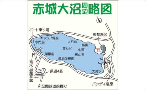 解禁直後の赤城大沼でワカサギ釣り　良型含みで45尾と好スタート