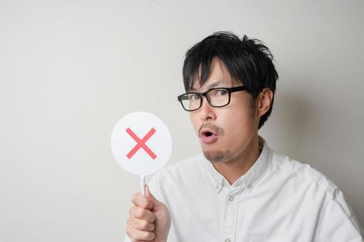 地雷女とは?こんな女はやばい!性格・見た目・行動の特徴を徹底解説!