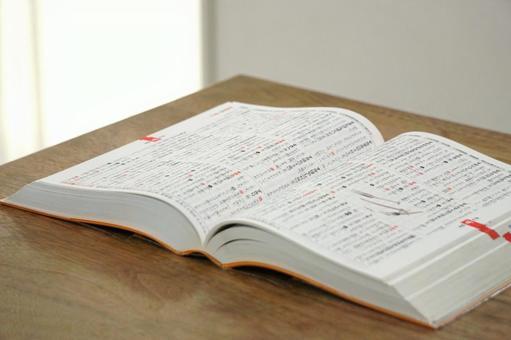 来るもの拒まず去るもの追わずの性格はどんな人?特徴を徹底解説!
