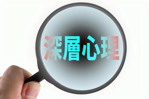 来るもの拒まず去るもの追わずの性格はどんな人?特徴を徹底解説!