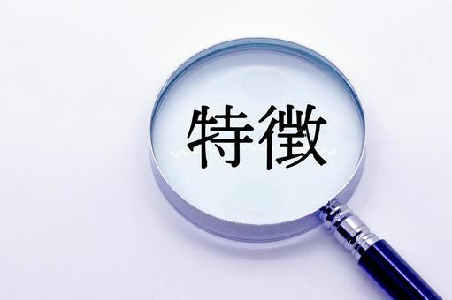 来るもの拒まず去るもの追わずの性格はどんな人?特徴を徹底解説!
