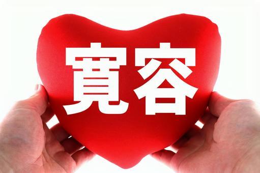 来るもの拒まず去るもの追わずの性格はどんな人?特徴を徹底解説!