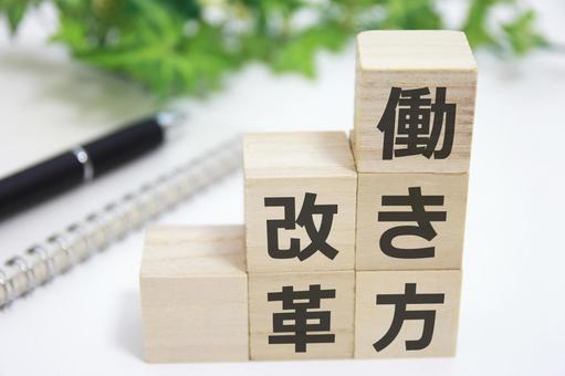 パートタイム派遣とは？働くメリットや仕事内容など徹底解説！