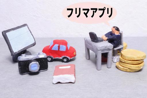 メルカリで受け取り評価されない時は売上金はどうなる?!詳しく解説！