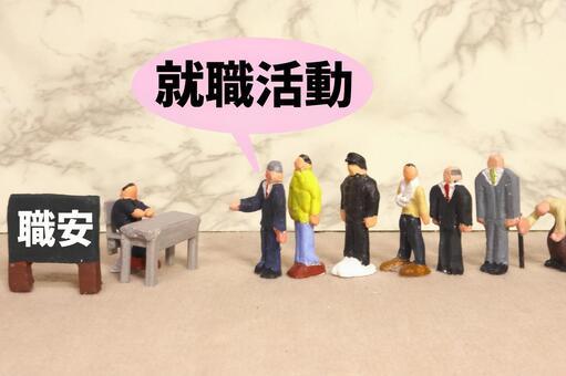 ハローワーク(職安)に初めて行く時に必要な持ち物とは？目的別に解説！