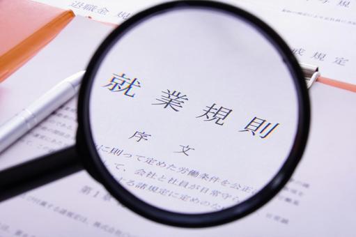 引き止めをかわして円満退職する方法を引き止めパターン別に解説!