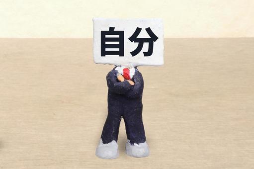 逃げ癖がある人の心理や特徴は？嫌なことから逃げ続ける人生の克服方法は？