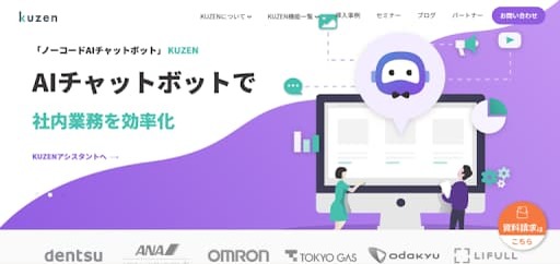 【2023年版】対話型AIとこれからのビジネス実用例5選