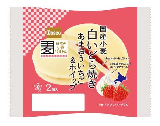 【Pasco】2024年12月の新商品売れ筋ランキング