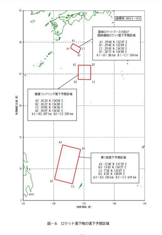 射場の条件と合わせて学ぶ、続々と増える世界のロケット射場まとめ